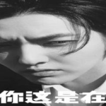 娱乐吃瓜文案搞笑,笑料百出，吃瓜群众笑翻天！