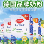 奶粉质量排名,权威榜单揭示优质奶粉品牌