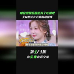 黄明昊娱乐圈吃瓜事件视频,揭秘吃瓜视频背后的真相
