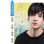 娱乐八卦吃瓜一姐是谁啊,她是如何成为热门话题的？