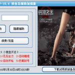 ava 外挂,技术滥用与道德困境