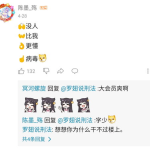 娱乐吃瓜聊天话题大全图片,跟随吃瓜群众，畅游八卦海洋