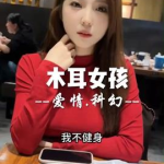 娱乐吃瓜酱杭州,揭秘网红城市背后的娱乐风云