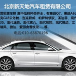 合肥租车多少钱一天,每日租车费用解析