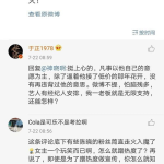 娱乐圈吃瓜写手,揭秘幕后真相，吃瓜群众狂欢时刻