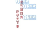 吃瓜娱乐热点图片素材,揭秘娱乐圈最新热点图片背后的故事