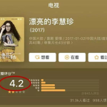 吃瓜娱乐圈瓜分析直播间,直播间的瓜田乱舞