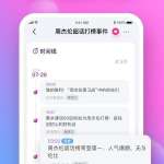 吃瓜娱乐配音制作软件,揭秘吃瓜娱乐配音软件的神奇魅力