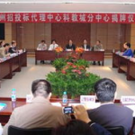 常州招标办,聚焦项目招标，助力区域经济发展