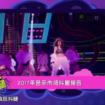 娱乐吃瓜君家住哪,揭秘“吃瓜”达人背后的神秘住所