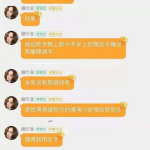 娱乐圈资深吃瓜事件真相,揭秘近期热点事件真相