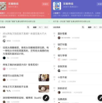娱乐八卦吃瓜网站在线观看免费,热门八卦事件在线免费观看，带你领略明星幕后故事