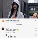 抖音网红所有吃瓜视频在线观看,海量视频在线观看，揭秘娱乐圈幕后故事