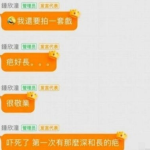 娱乐吃瓜美女复工,吃瓜美女华丽复工，惊艳亮相引热议