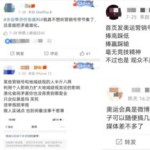 吃瓜营销号娱乐圈,吃瓜群众眼中的明星风云录