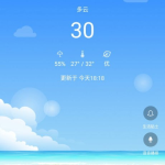 天气软件,科技赋能下的生活助手