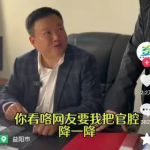 娱乐吃瓜酱文旅局长,揭秘文旅融合新风尚