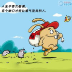 娱乐吃瓜小兔兔微博,揭秘娱乐圈那些吃瓜趣事