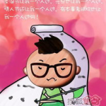 娱乐吃瓜酱语录大全,揭秘娱乐圈幕后真相与趣味瞬间