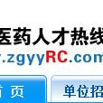 河北医药网