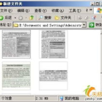 花样娱乐xp,探索无限娱乐新境界