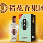 杏花村酒代理,传承千年酒文化，共创财富新篇章”