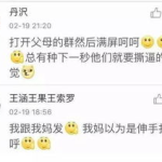 娱乐吃瓜酱emoji