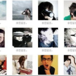 非主流情侣闪图,创意与情感交织的视觉盛宴