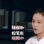 娱乐圈吃瓜直播带货