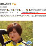 娱乐圈的吃瓜博主是谁啊,揭秘幕后真相的神秘人物
