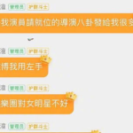 娱乐圈吃瓜群二维码,揭秘明星幕后故事，二维码带你一探究竟