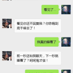 娱乐吃瓜佛系女友,轻松看透娱乐圈风云