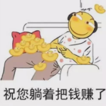 娱乐吃瓜酱赚钱吗