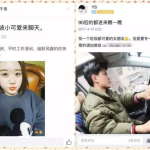 免费征婚交友网,开启您的爱情之旅，寻找真挚伴侣的平台”