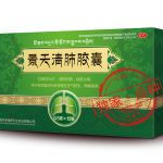 景天清肺胶囊,中药成分的肺病克星