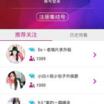 娱乐吃瓜语音直播间下载,热门话题、精彩瞬间大盘点