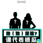 娱乐爆料吃瓜八卦,明星幕后故事大曝光！