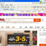淘宝网 淘宝商城,一站式购物体验的电商盛宴