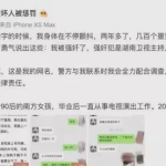 娱乐圈吃瓜话题是什么,揭秘明星背后的秘密与争议