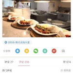 娱乐吃瓜酱团圆百度云,揭秘百度云背后的故事