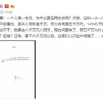 娱乐圈十大经典吃瓜,娱乐圈十大经典吃瓜事件回顾