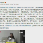 最新娱乐圈最全吃瓜事件,盘点最新最全的吃瓜大事件