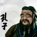 孔子是怎样炼成的,从凡人到圣贤的修炼之路