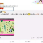 娱乐吃瓜酱 生日,揭秘明星生日背后的故事与惊喜