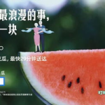 娱乐吃瓜群文案,吃瓜群背后的故事与真相