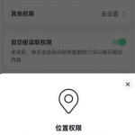 抖音下载安装i,抖音视频下载与安装i应用教程