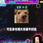 娱乐时间到吃瓜,揭秘娱乐圈那些事儿