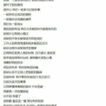 吃瓜娱乐圈的作文,揭秘明星幕后故事