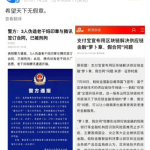 娱乐吃瓜相关话题文案,揭秘明星幕后故事