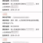 泰安养老保险查询,全面解析查询途径与注意事项”
